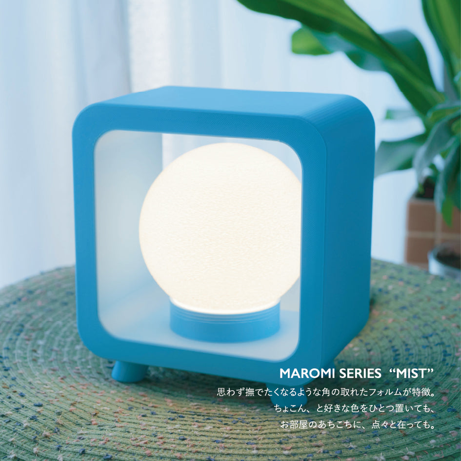 MAROMI MIST (スカイブルー)